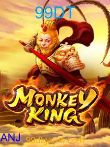 MonkeyKing